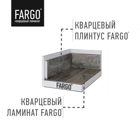 Кварцевый плинтус Fargo 68S455 Агат Маренго 80х11х2200 мм в Барнауле