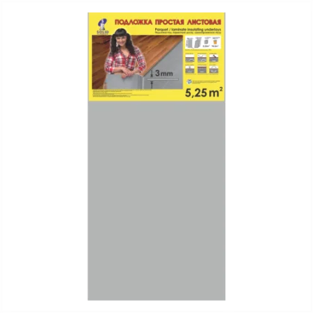 Подложка Солид 3мм листовая серая (5,25м2) в Барнауле