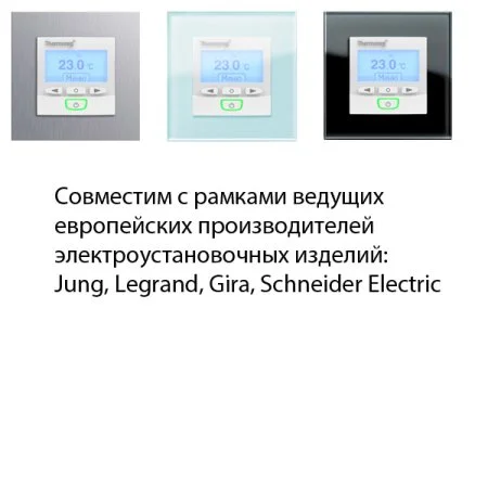 Терморегулятор Thermoreg TI-950 Design в Барнауле