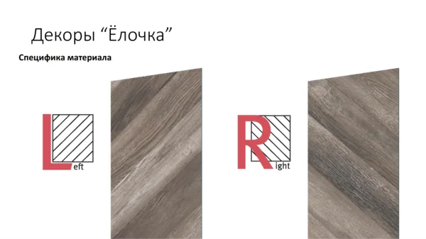 Ламинат Egger PRO 8/33 4V Large Дуб Кестинкорт Мокко левая EPL241F4CL в Барнауле