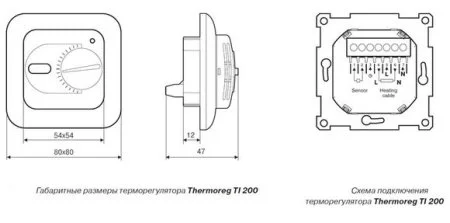 ТерморегуляторThermoreg TI-200 Black в Барнауле